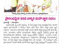 09-9Feb2023-Day1-MahaSabhalu_NewsPaper