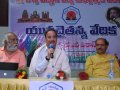 24-Day2-MahaSabhalu-YouthProgram