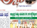 02-10Feb2023-Day2-MahaSabhalu_NewsPaper