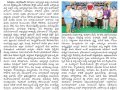 10-10Feb2023-Day2-MahaSabhalu_NewsPaper