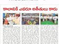 02-11Feb2023-Day3-MahaSabhalu_NewsPaper