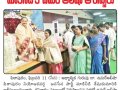 04-11Feb2023-Day3-MahaSabhalu_NewsPaper