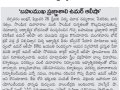 02-Kavisekhara-DrUmarAlisha-138thBirthday-Kakinada-28Feb2023-NewsPaper