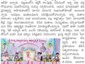 01-26thAnniversary-TuniSabha-06Mar2023-NewsPaper