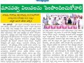 02-26thAnniversary-TuniSabha-06Mar2023-NewsPaper