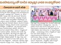 03-26thAnniversary-TuniSabha-06Mar2023-NewsPaper