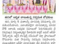 04-26thAnniversary-TuniSabha-06Mar2023-NewsPaper