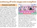 05-26thAnniversary-TuniSabha-06Mar2023-NewsPaper