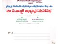 01-Invitation-Tuni-DrUmarAlisha-06Mar-2023