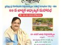 02-Invitation-Tuni-DrUmarAlisha-06Mar-2023