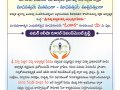 03-Invitation-Tuni-DrUmarAlisha-06Mar-2023