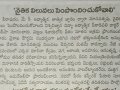 06-VaishakamasaPournami-Sabha-2023-NewsPaper