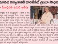 08-VaishakamasaPournami-Sabha-2023-NewsPaper