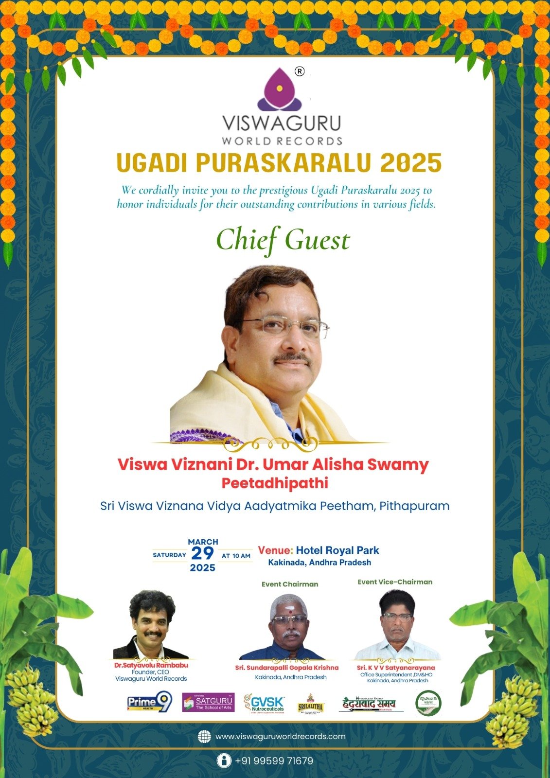00-Invitation_ViswaguruWorldRecords_Ugadi-Puraskaralu-Kakinada-2025