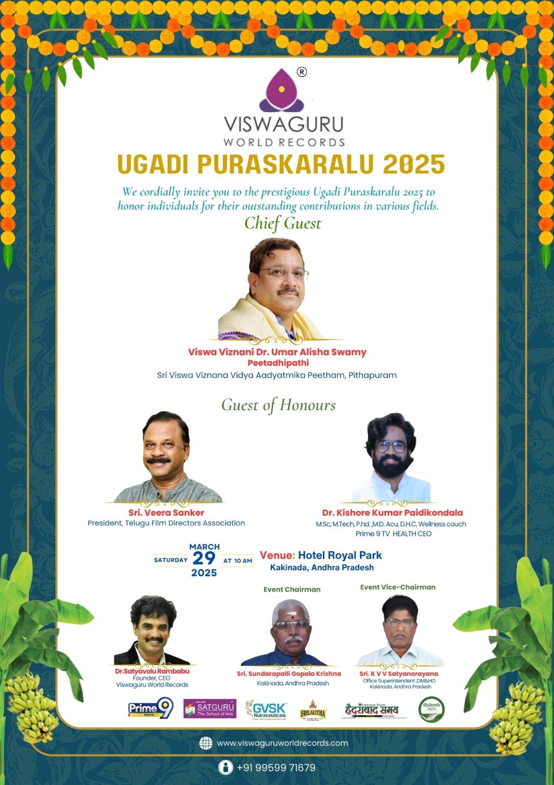 01-Invitation_ViswaguruWorldRecords_Ugadi-Puraskaralu-Kakinada-2025