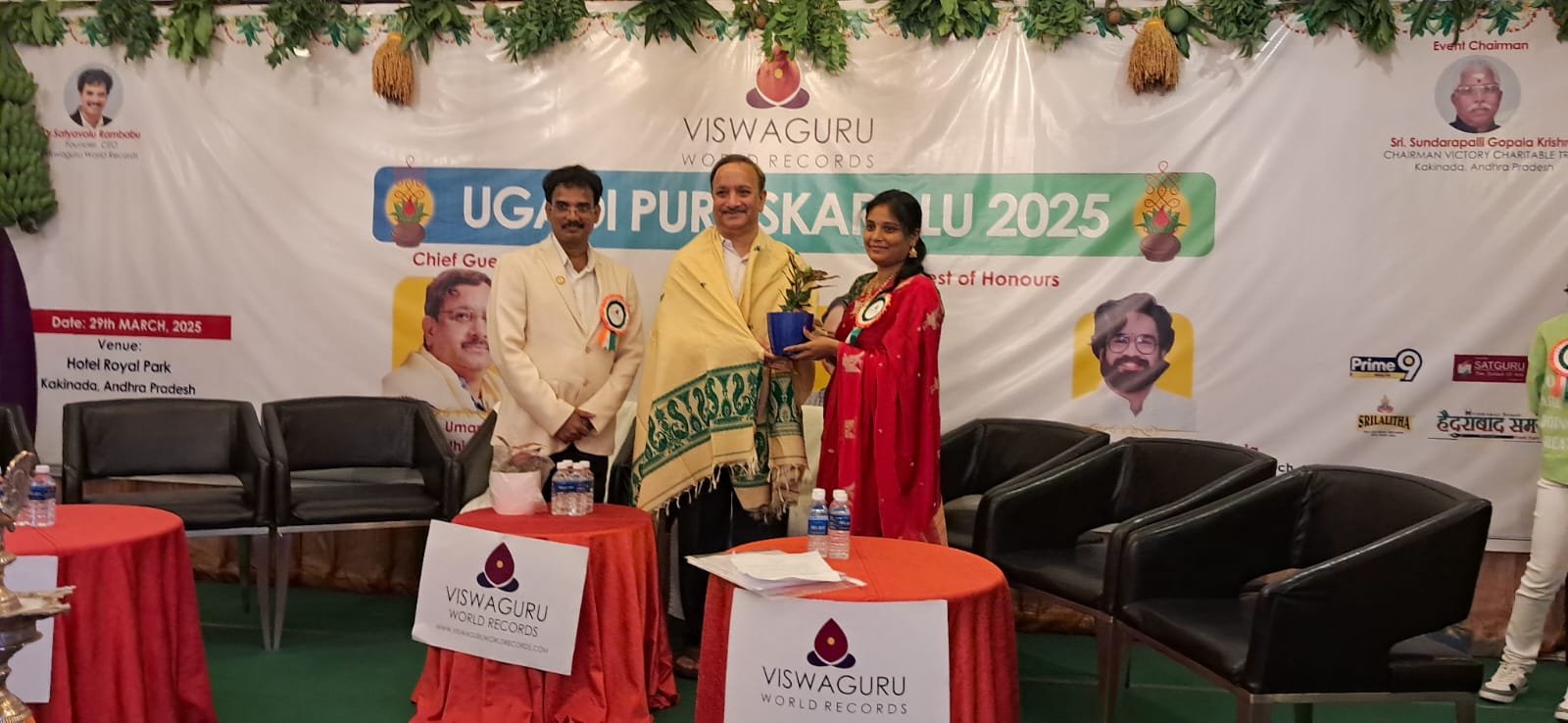 02_ViswaguruWorldRecords_Ugadi-Puraskaralu-Kakinada-2025
