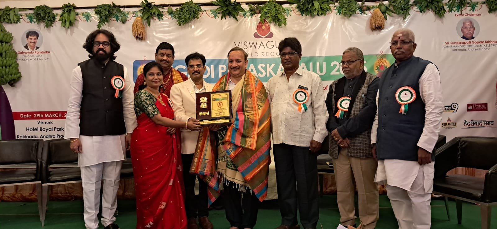 06_ViswaguruWorldRecords_Ugadi-Puraskaralu-Kakinada-2025