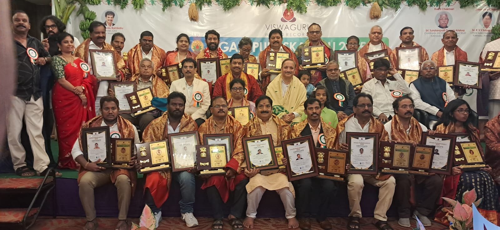 08_ViswaguruWorldRecords_Ugadi-Puraskaralu-Kakinada-2025