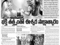 Aandhra Prabha-24-9-2016
