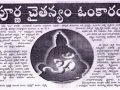 Aandhra Prabha-2016