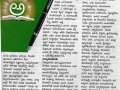 Telugu Velugu-July-2016 (2)