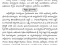తత్వజ్ఞానము-ఈ-పత్రిక_డిసెంబర్-2020-07