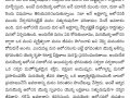 తత్వజ్ఞానము-ఈ-పత్రిక_డిసెంబర్-2020-08