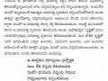 తత్వజ్ఞానము-ఈ-పత్రిక_డిసెంబర్-2020-12