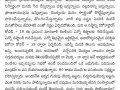 తత్వజ్ఞానము-ఈ-పత్రిక_డిసెంబర్-2020-20