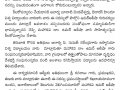 తత్వజ్ఞానము-ఈ-పత్రిక_డిసెంబర్-2020-24