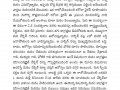 01-Jan-Magazine-2021-e-Patrika-page-012