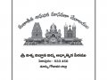 తత్వజ్ఞానము-ఈ-పత్రిక_నవంబర్-2020-03