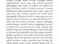 తత్వజ్ఞానము-ఈ-పత్రిక_నవంబర్-2020-23