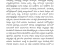 తత్వజ్ఞానము-ఈ-పత్రిక_నవంబర్-2020-23