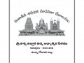 0003-తత్వజ్ఞానము-ఈ-పత్రిక_అక్టోబర్2020