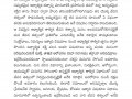 0005-తత్వజ్ఞానము-ఈ-పత్రిక_అక్టోబర్2020