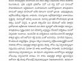 0006-తత్వజ్ఞానము-ఈ-పత్రిక_అక్టోబర్2020