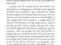 0007-తత్వజ్ఞానము-ఈ-పత్రిక_అక్టోబర్2020