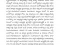 0009-తత్వజ్ఞానము-ఈ-పత్రిక_అక్టోబర్2020
