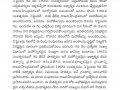 0012-తత్వజ్ఞానము-ఈ-పత్రిక_అక్టోబర్2020