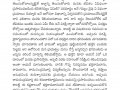 0017-తత్వజ్ఞానము-ఈ-పత్రిక_అక్టోబర్2020