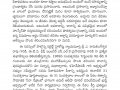 0018-తత్వజ్ఞానము-ఈ-పత్రిక_అక్టోబర్2020