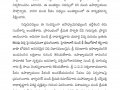 0019-తత్వజ్ఞానము-ఈ-పత్రిక_అక్టోబర్2020