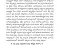 0020-తత్వజ్ఞానము-ఈ-పత్రిక_అక్టోబర్2020