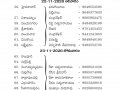 0027-తత్వజ్ఞానము-ఈ-పత్రిక_అక్టోబర్2020