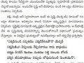 Tatwajnanam - January 2015 Telugu Editorial Page2/3
