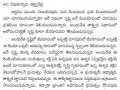 Tatwajnanam - January 2015 Telugu Editorial Page3/3