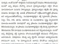 Tatwajnanam - Jul 2015 Telugu Editorial Page 1/3