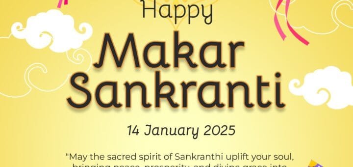 మకర సంక్రాంతి శుభాకాంక్షలు – Makar Sankranti Greetings