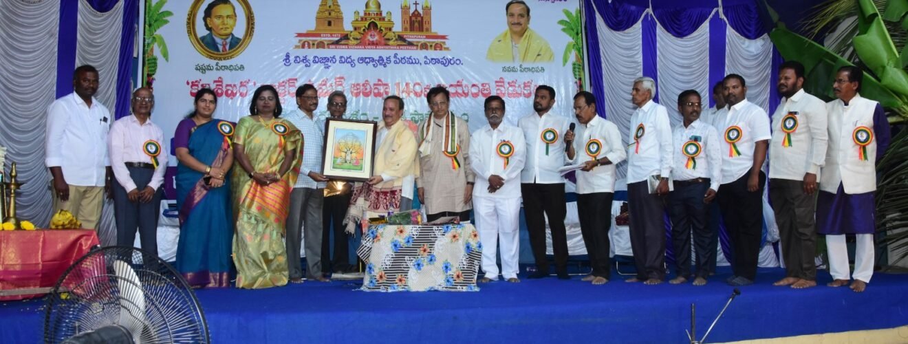 140th Birthday of Kavisekhara Dr.Umar Alisha